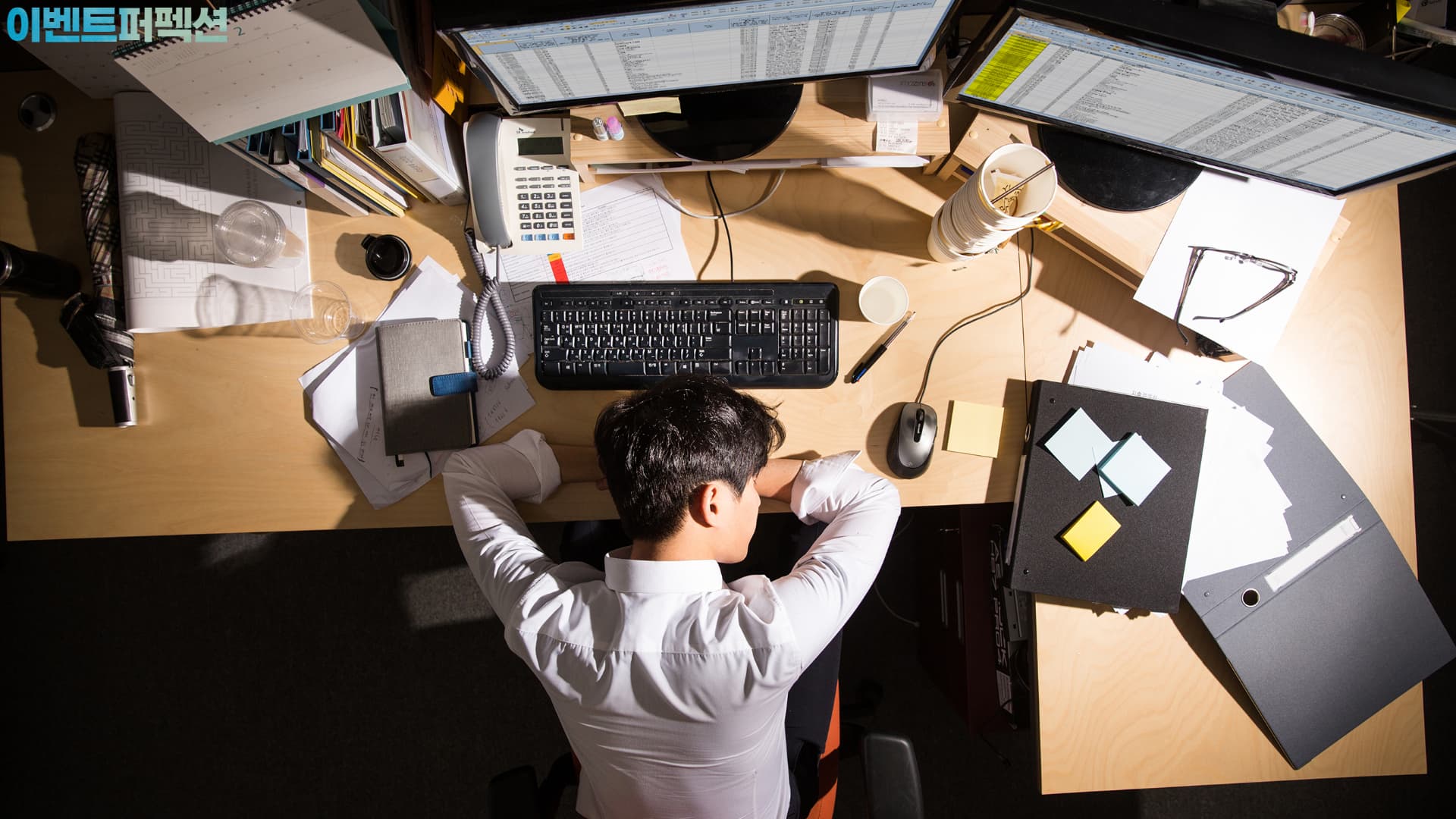 효율적인 업무, 탄력근무제