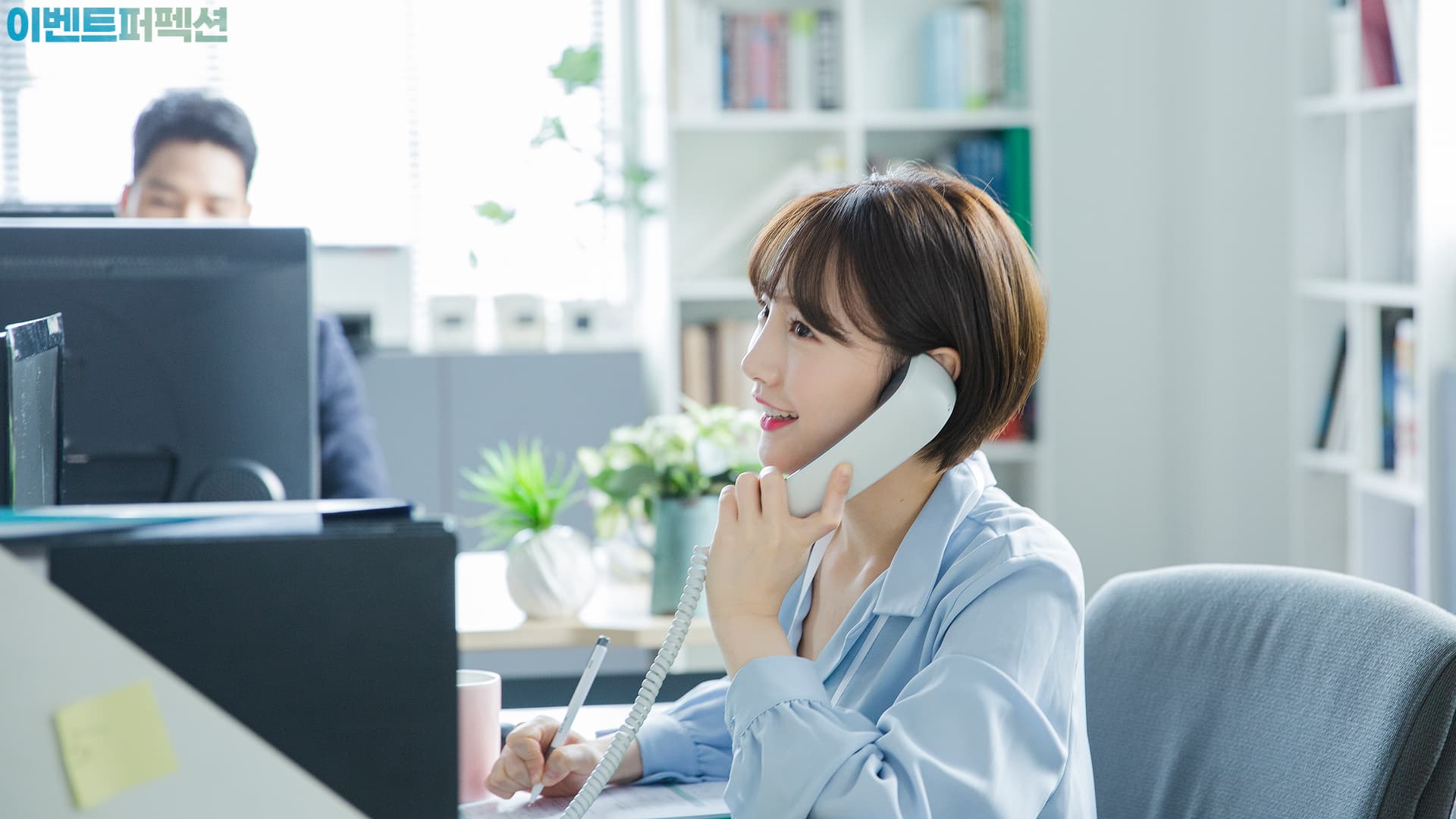 시간과 노력에 대한 정당한 보상