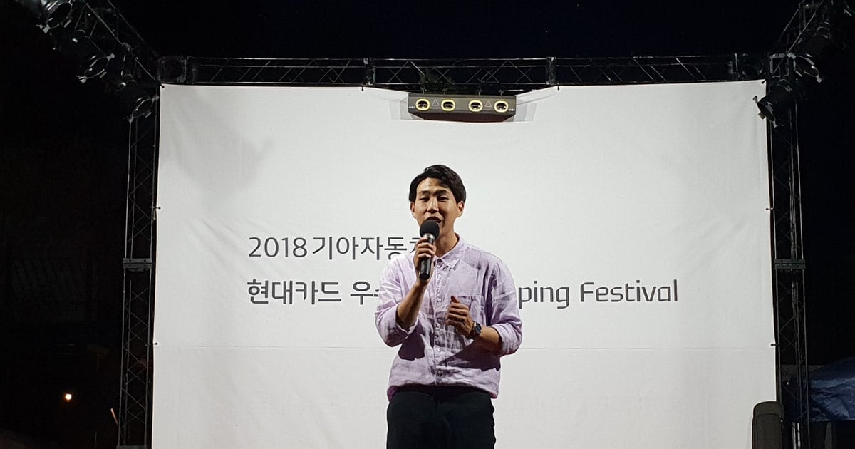 기아 VIP 초청 레크레이션 현장 사진