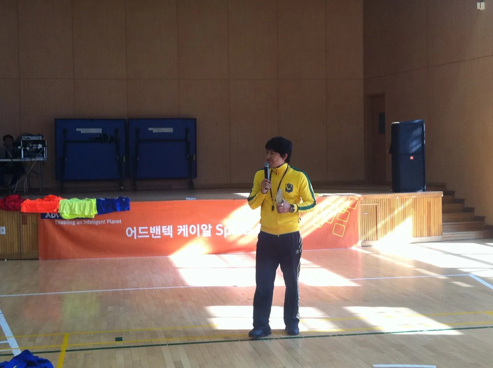 어드밴텍 체육대회 현장 사진 1