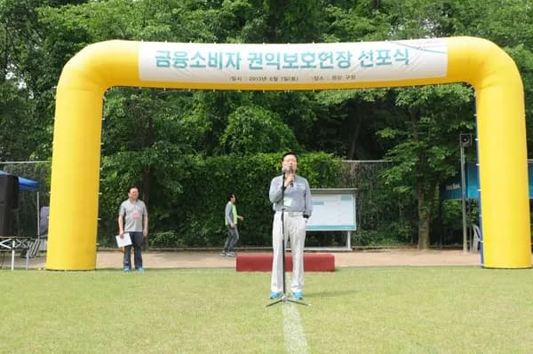 하나캐피탈 체육대회 현장 사진 1
