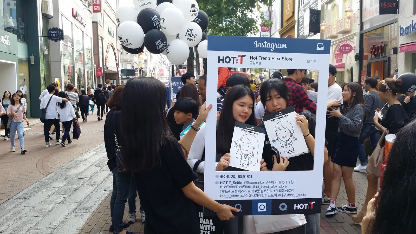 핫티 프로모션 현장 사진 1