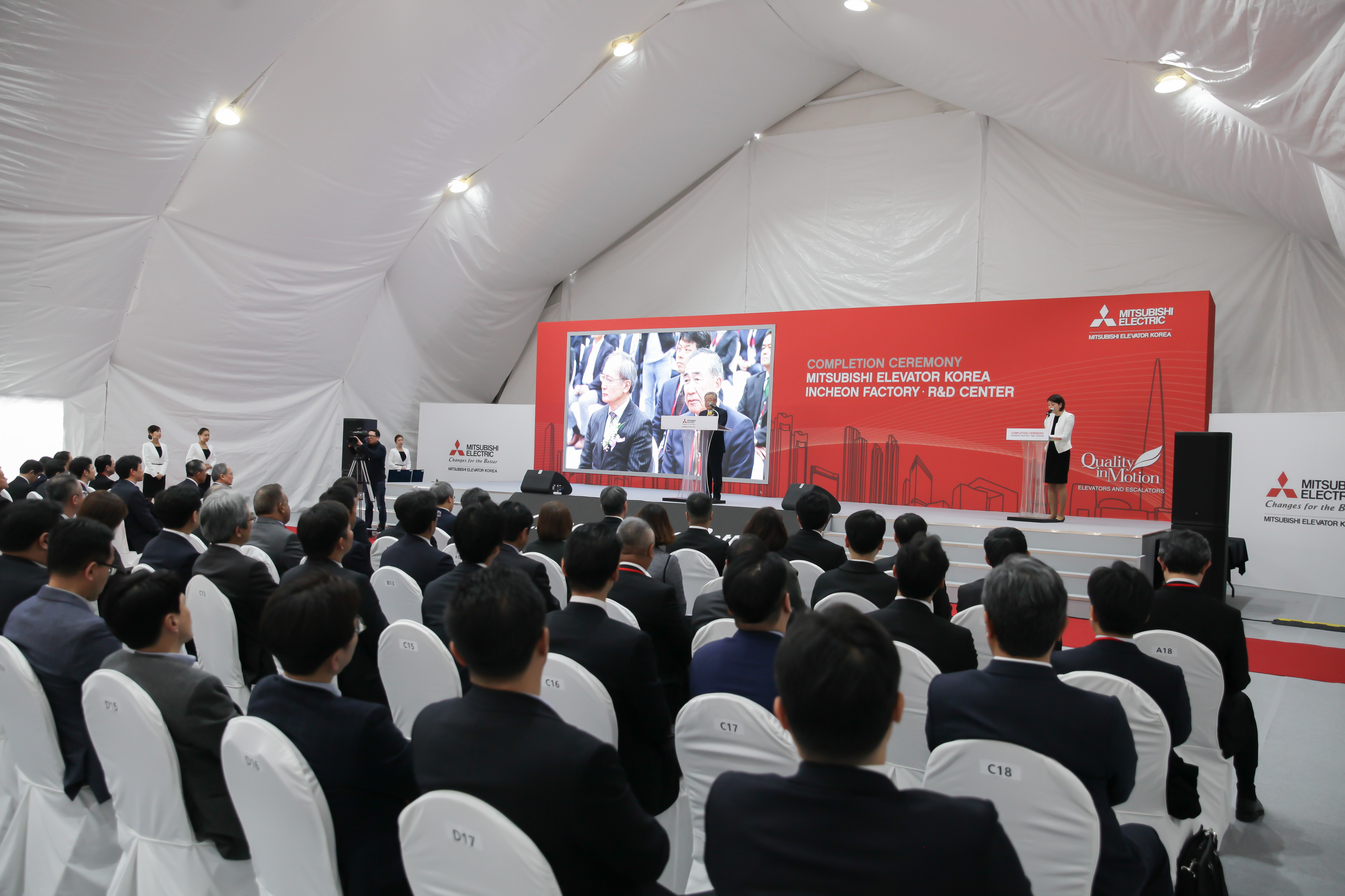 Corporation Event