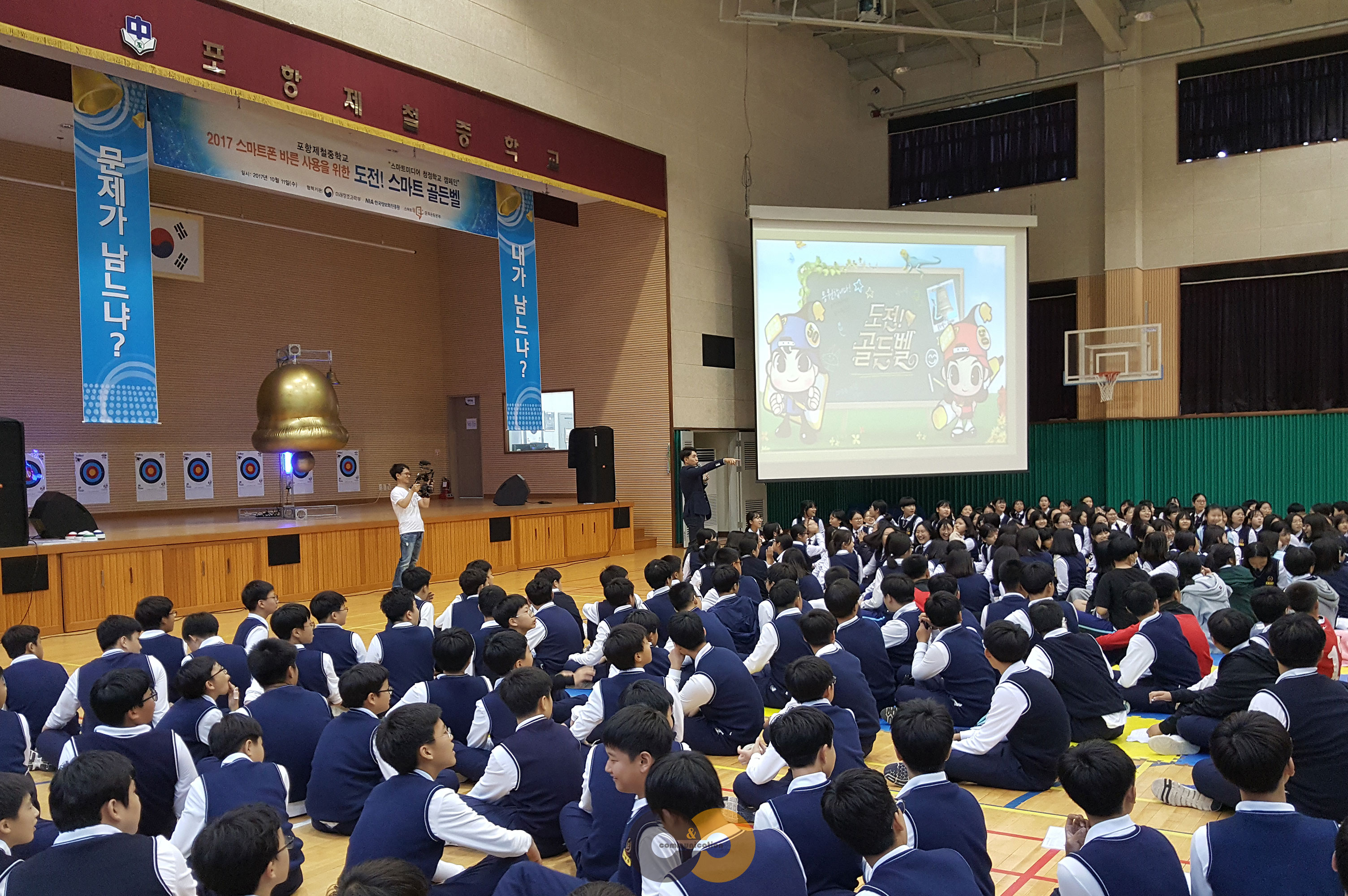 Professional Event