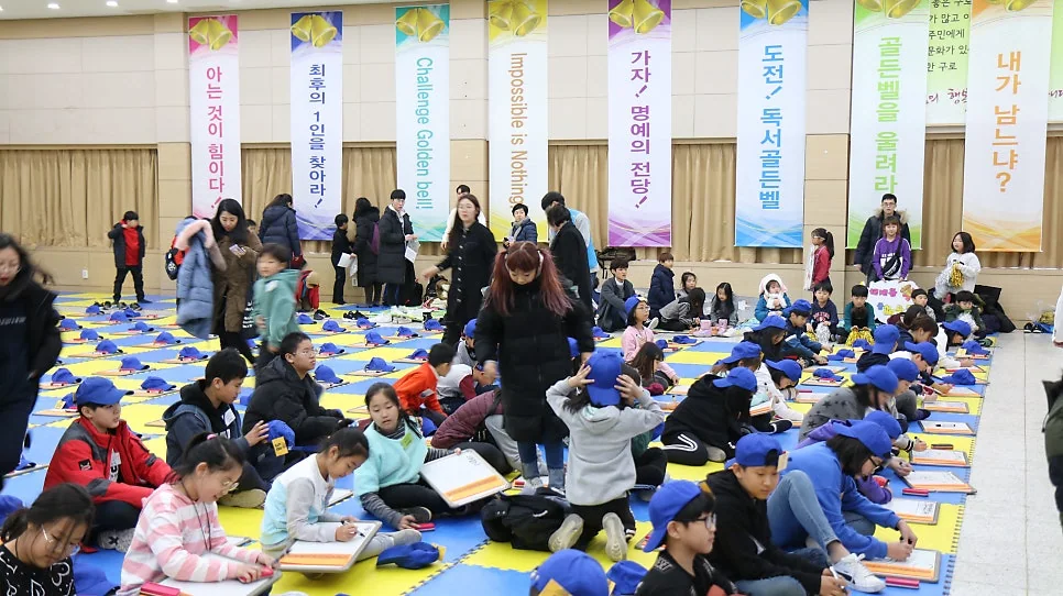 K 공기업 재단 지원 행사 2