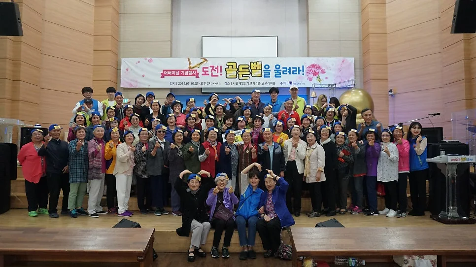 이벤트퍼펙션 행사 사례 4