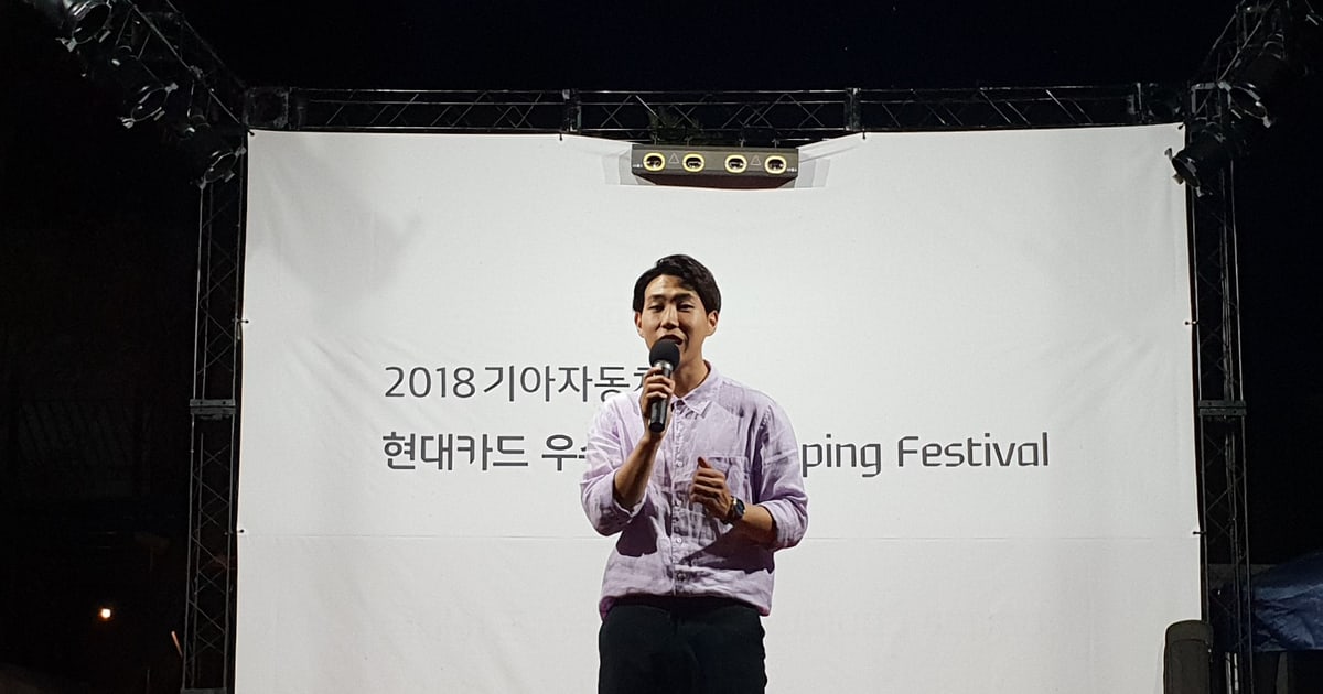 기아 VIP 초청 레크레이션 현장 사진