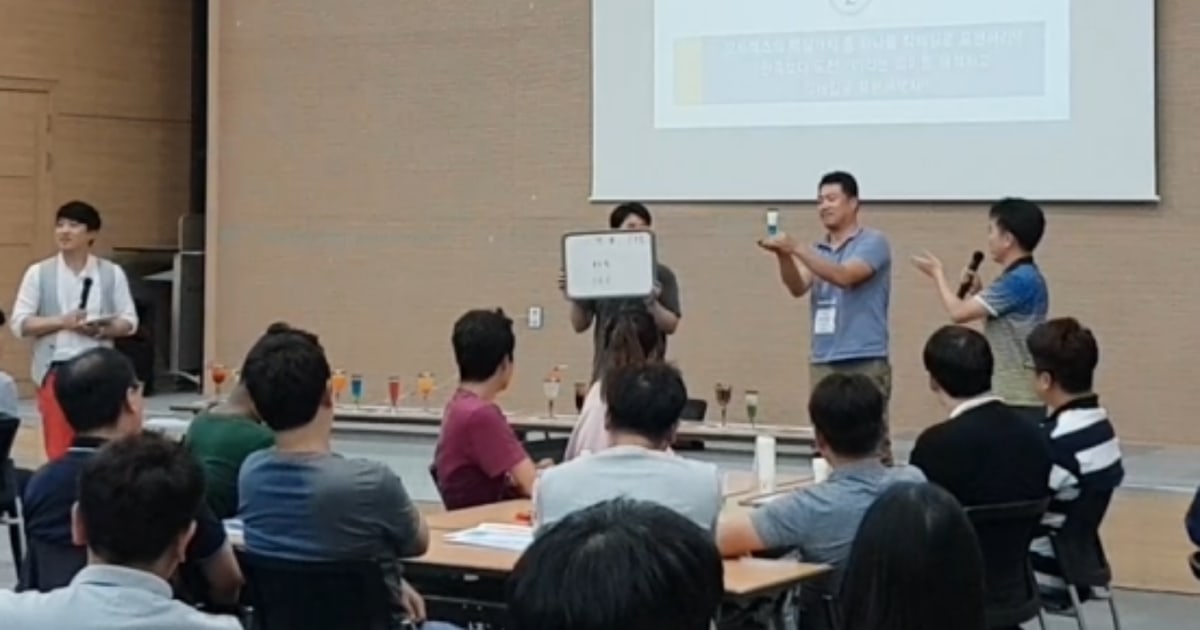 모트렉스 상반기 워크샵 현장 사진